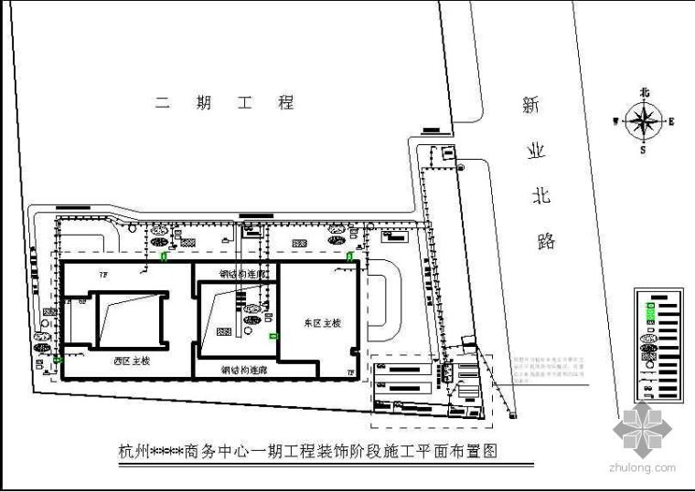 杭州商务中心基坑资料下载-杭州某高层商务中心施工组织设计（钱江杯）