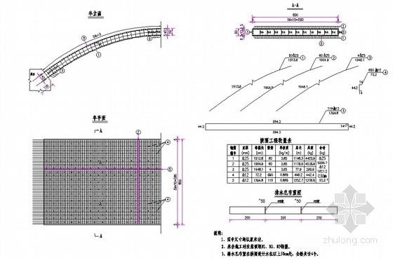 [江苏]钢筋混凝土实心板式景观拱桥施工设计图- 