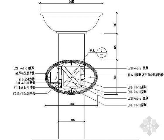 国标钢结构CAD钢结构图资料下载-水帘钢结构图