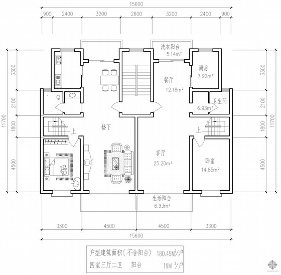 多层四室户型资料下载-板式多层一梯两户四室三厅二卫户型图(180/180)