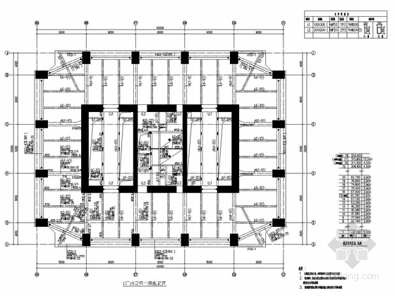 [广东]75层（含钢结构伸臂桁架）型钢混凝土框架核心筒结构超高层综合楼结构施工图（330米）-17~18层梁平面配筋图