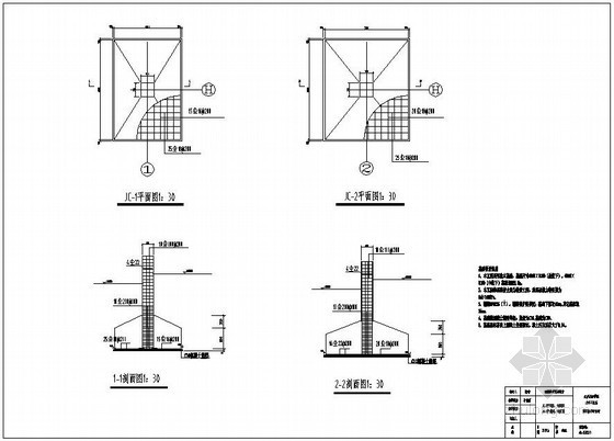 商场建筑平面结构图资料下载-[学士]某商场毕业设计（建筑、结构图）