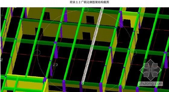 [毕业设计]四川某钢结构厂房土建工程量清单及招标控制价编制实例(含广联达软件应用)-广联达钢筋梁结构截图