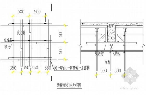 大跨度15米模板施工方案资料下载-[广州]产业园超高大模板施工方案（高8.3米 原创）