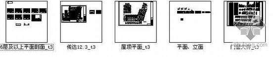 [南京]某十六层办公楼建筑施工图-4