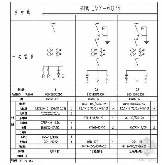 xgn66 12柜壳体资料下载-XGN66开关柜电气设计图