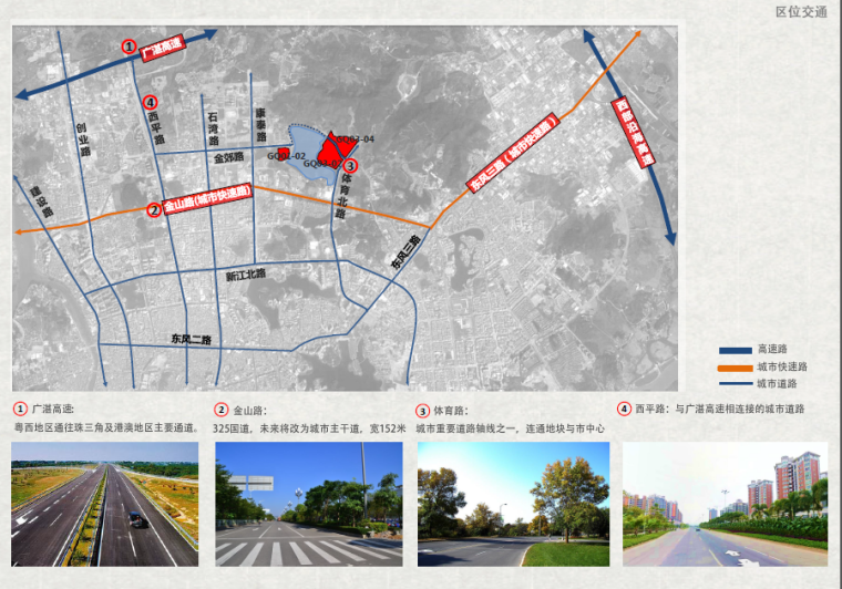 郊野公园概念规划资料下载-[广东]阳江保利共青湖项目概念规划设计