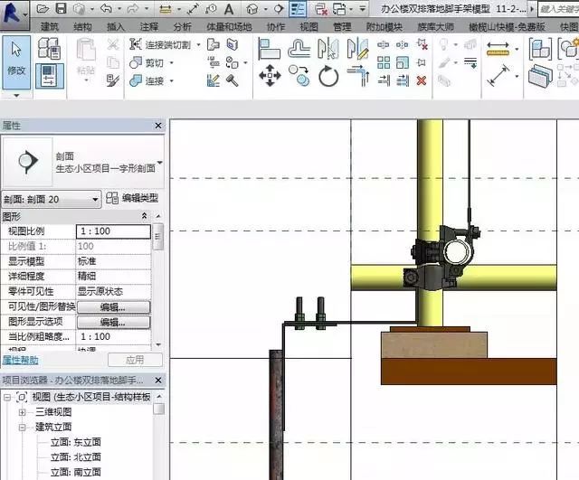 BIM技术在基坑与脚手架施工中的运用与分析_10