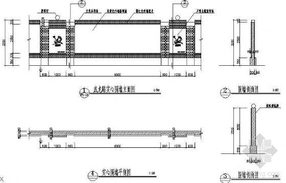 实心围墙详图-4