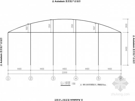 50米拱形钢结构资料下载-拱形轻钢结构加工厂房结构施工图