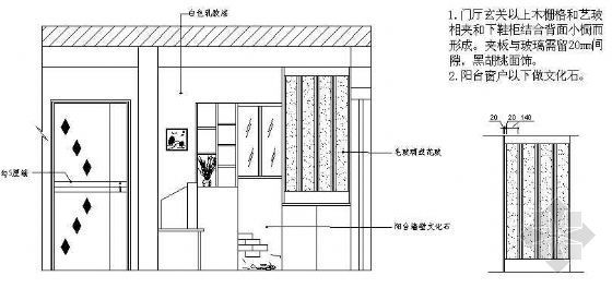 二室两厅装修图-3