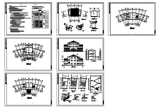 老年活动中心建筑施工图-4