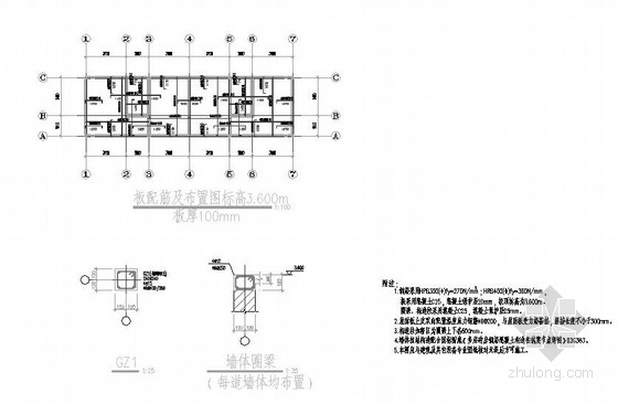 单层砌体结构钢屋架矿区宿舍结构施工图（两栋）-板配筋图 