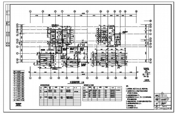 12层剪力墙住宅结构图纸资料下载-某14层剪力墙住宅结构图