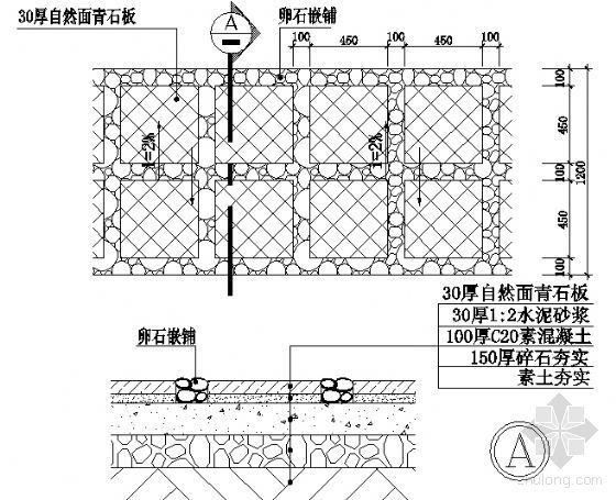 青石板卵石散步道详图-4