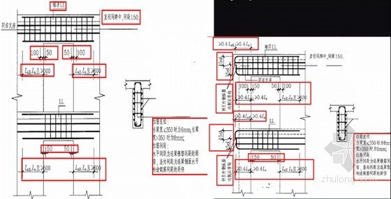 建筑工程G101钢筋平法基础知识及钢筋计算（200余页 结合软件）-剪力墙墙梁水平钢筋构造要求 