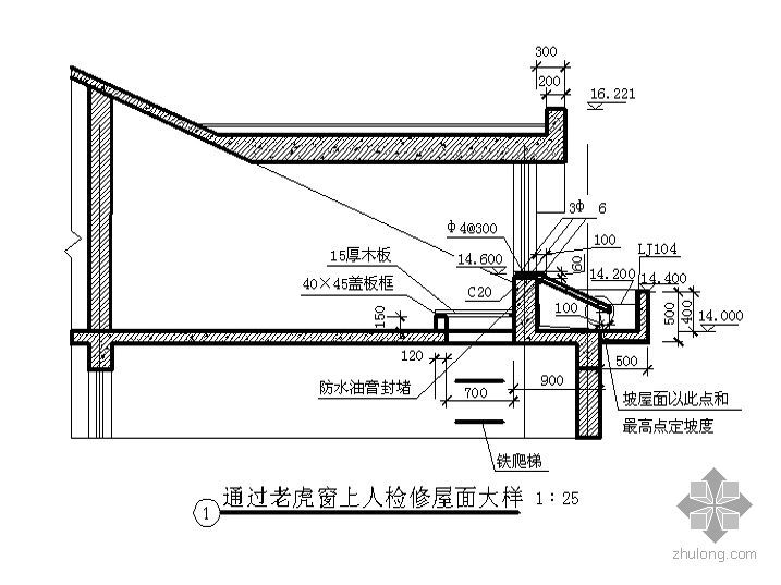 屋面通风管道资料下载-[图集]建筑细部构造cad精选图集-坡屋面建筑构造