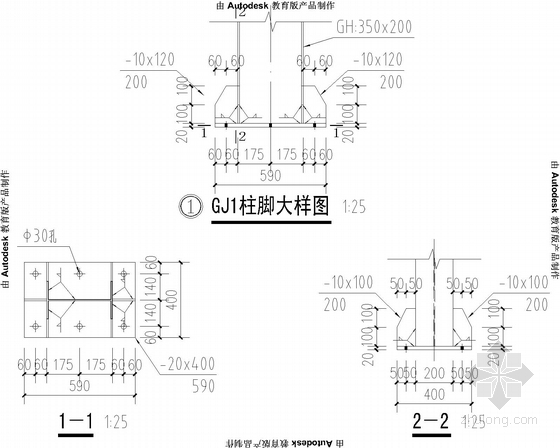3d3s设计汽车展厅钢结构施工图
