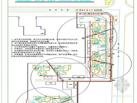 高层电缆吊装方案资料下载-[四川]高层剪力墙结构住宅楼施工组织设计（294页）