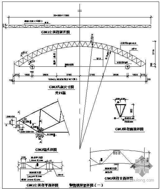 钢管拱屋架资料下载-某钢管拱屋架节点构造详图