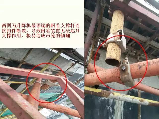 突发|河北衡水一在建楼盘升降梯折断，造成11死2重伤_32