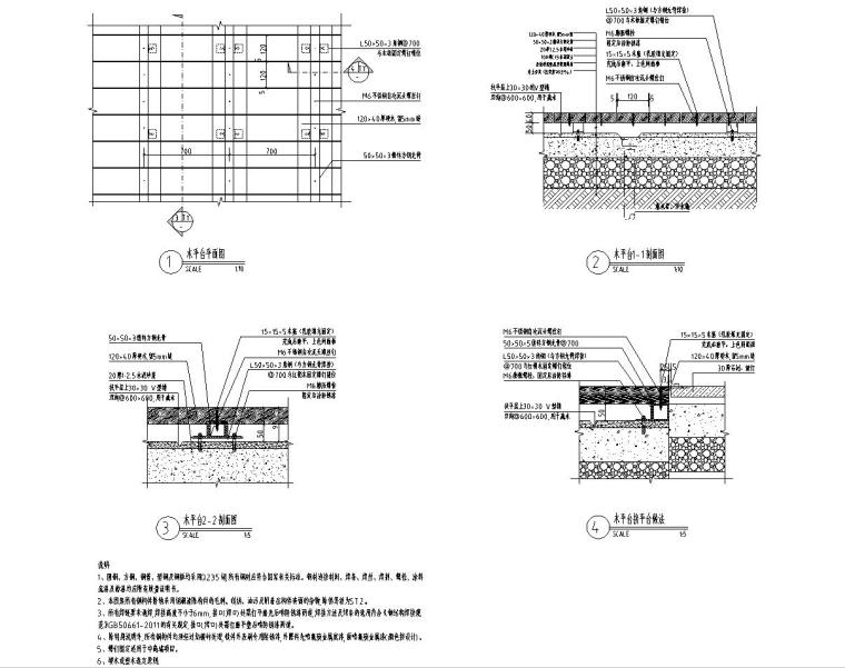 设计院通用做法标准设计（2017年最新资料）-木平台通用大样（钉固定）