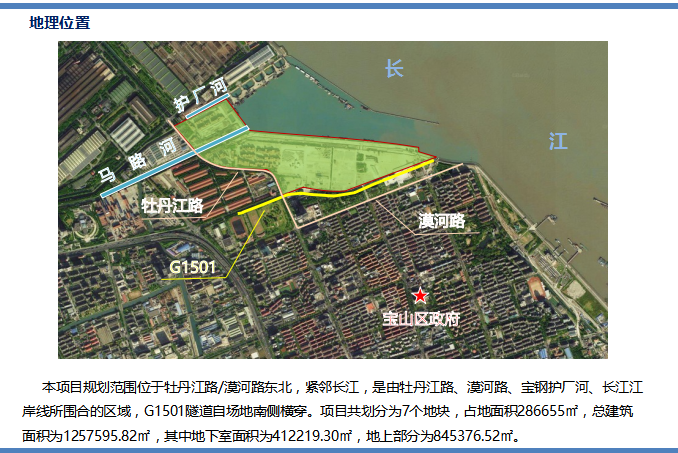 上海建工标准化资料下载-[上海建工]上海某街坊基坑策划（共138页）