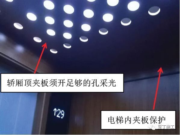 入户门标书资料下载-SSGF建造体系-成品保护标准做法丨谁做、谁拆都有详细说明