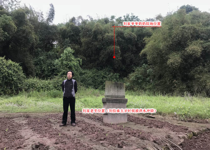 高大壮实,勤劳俭朴,聪慧善良,生了4男3女,男按"伯仲叔季"排列,刘伯承