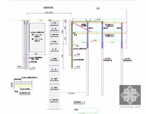 [江苏]紧邻地铁站16米深基坑地下连续墙支撑支护设计方案（附有限元分析计算 施工图）-基坑支护剖面图