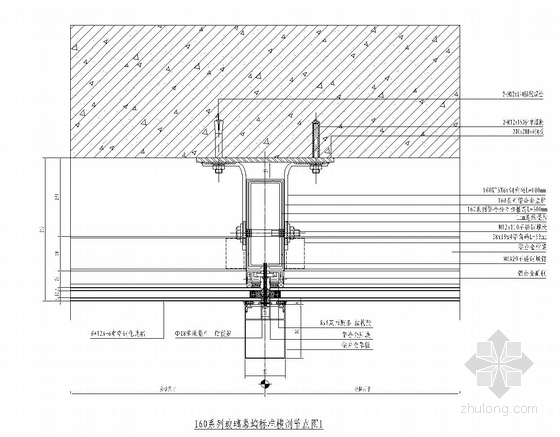 [武汉]国际商场幕墙结构施工图（两栋）-160系列玻璃幕墙标准横剖节点图1