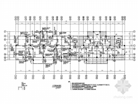 7600平六层底部两层商业网点住宅结构施工图（含建筑图）-六层梁板配筋图