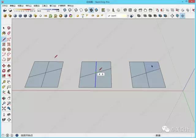 Sketchup2015几个技巧，帮你秒成大神！！_7