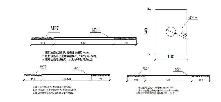 地下室核心筒模板施工方案（118页！）-2.jpg