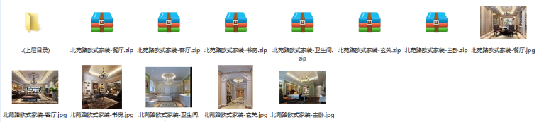 一套完整的欧式家装设计方案效果图（含3D模型，材质，光域网）-一套完整的欧式家装设计方案缩略图