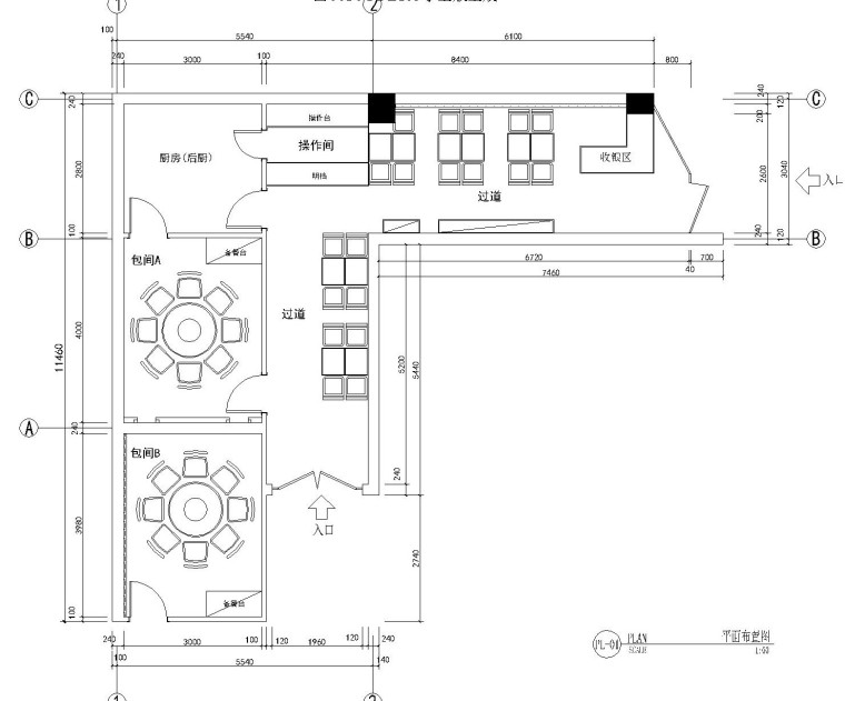 两层联排小别墅带效果图资料下载-西厢记餐厅施工图（附效果图）