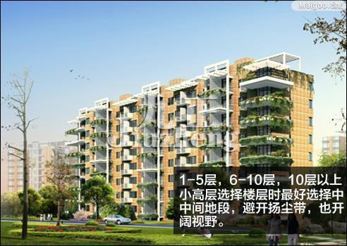 二层住宅钢筋混凝土结构资料下载-小高层住宅钢筋混凝土结构设计的要点及策略