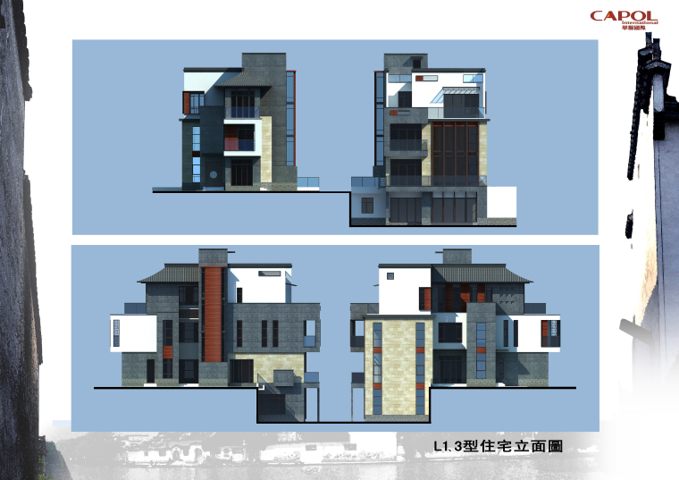 [广东]鹤山徽派中式别墅区建筑设计方案文本(全套建筑施工图)-3.8L1、3立面意向