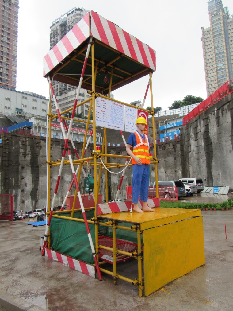 重庆来福士广场项目施工现场照片-桩井操作架样板1引路.JPG