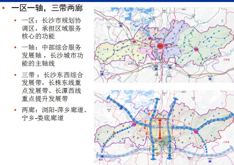 株洲市城市总体规划图资料下载-长沙市城市总体规划方案文本