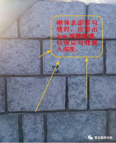 勾縫應整齊,拐角圓滑,寬度一致,不出毛刺,不得空鼓