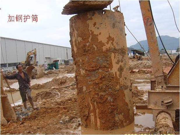 灌注桩施工技术要点分析资料下载-钻孔灌注桩基础施工技术要点和注意事项！