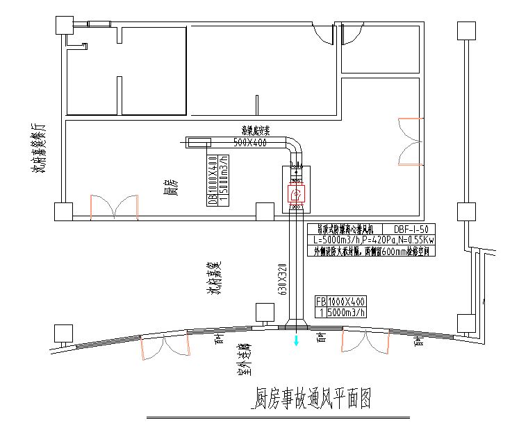 商业餐饮排油烟系统设计-通风工程-筑龙暖通空调论坛