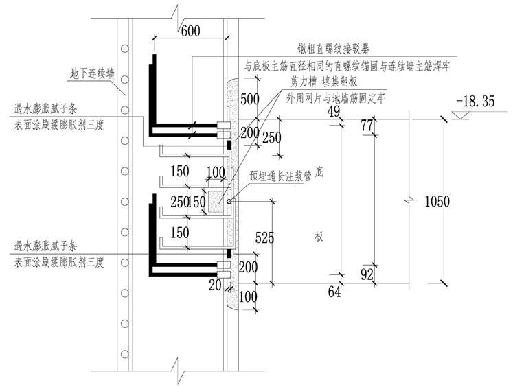 双子塔混凝土施工方案资料下载-[天津]超高层双子塔项目基础底板重复注浆施工方案