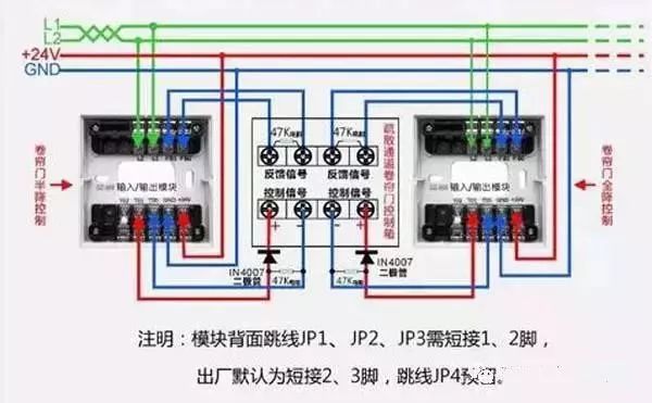 消防产品如何接线？接线原理图有哪些？_19