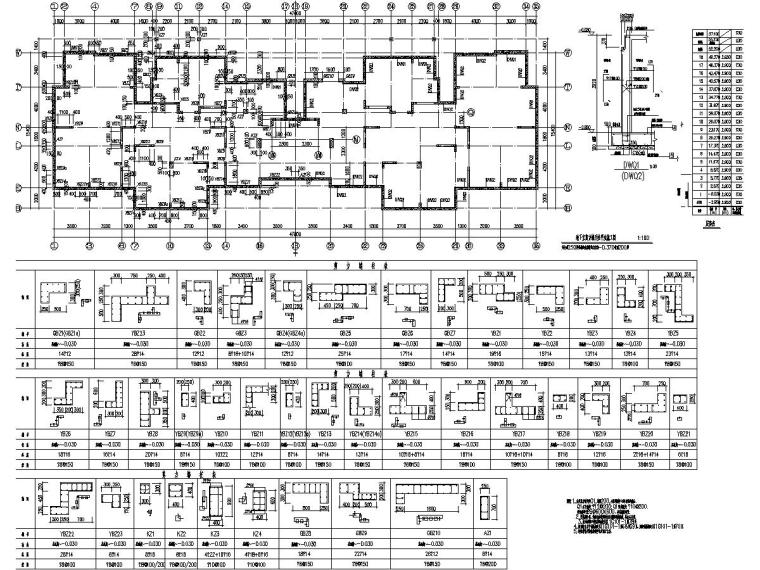 [常州]18层为现浇钢筋混凝土剪力墙结构住宅结构图-2.jpg