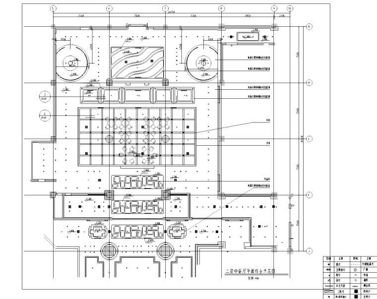 [北京]酒店中餐厅散座区装修施工图-天花平面图