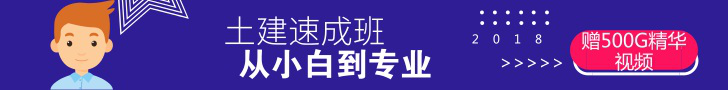 沈阳景观设计培训班资料下载-总工是怎样炼成的