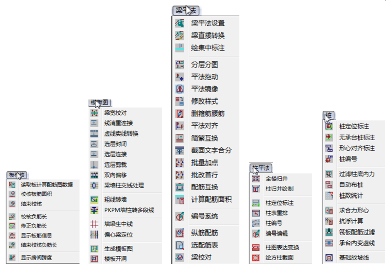 探索者软件TSSD解决方案 ——TSSD2016软件-3.PNG