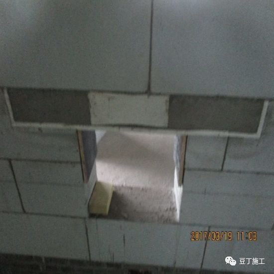 建筑工程质量管理优秀做法集锦_40